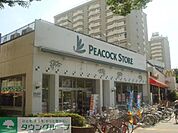 ピーコックストア本郷台店 徒歩9分。スーパー 680m