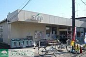 ユーコープ旭ケ丘店 徒歩12分。スーパー 900m