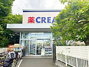 クリエイトエス・ディー茅ヶ崎雄三通り店 徒歩2分。 120m
