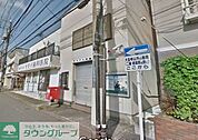 鎌倉岡本郵便局 徒歩17分。郵便局 1330m