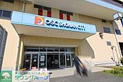 オリンピック平塚店 徒歩24分。 1860m