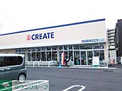 クリエイトエス・ディー茅ヶ崎今宿店 徒歩14分。ドラックストア 1110m