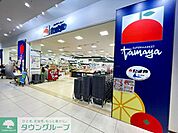 たまや浜見平店 徒歩10分。スーパー 770m
