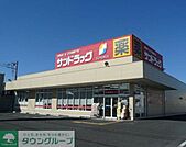サンドラッグ辻堂元町店 徒歩4分。ドラックストア 300m