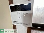 ★給湯リモコン★
