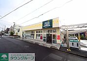 Fuji小菅ケ谷店 徒歩9分。スーパー 720m