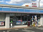 ローソン平塚東八幡1丁目店 733m