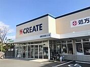 クリエイトエス・ディー茅ヶ崎高田店 583m
