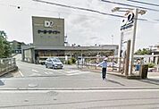ケーヨーデイツーペット＆グリーンみろく寺店 496m