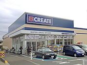 クリエイトエス・ディー藤沢柄沢店 1179m