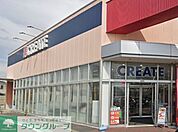 クリエイトエス・ディー茅ヶ崎萩園店 徒歩6分。 460m