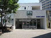 業務スーパー羽鳥店 徒歩13分。スーパー 980m