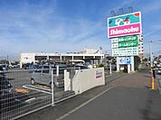 島忠茅ケ崎店 徒歩34分。ホームセンター 2710m