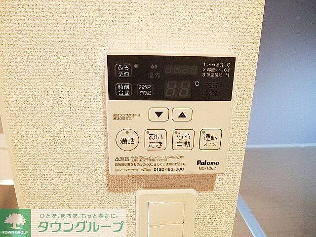 設備