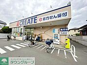 クリエイトエス・ディー茅ヶ崎松林店 徒歩11分。 850m
