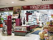 成城石井ラスカ茅ヶ崎店 853m