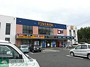 TSUTAYA村岡店 徒歩14分。その他小売店 1110m