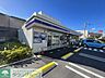 周辺：ローソン鎌倉手広店 徒歩11分。 820m
