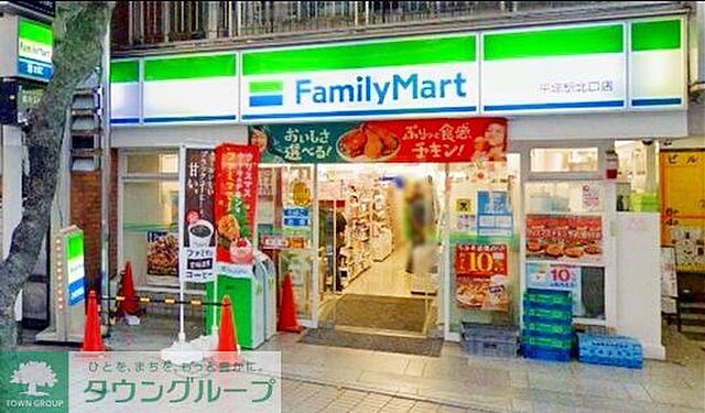 周辺