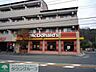 周辺：マクドナルド藤沢本町店 徒歩10分。ファストフード 790m