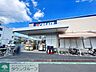 周辺：クリエイトＳ・Ｄ 茅ヶ崎松が丘店 徒歩9分。 700m