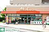 周辺：ユーコープミアクチーナ長後駅前店 徒歩6分。スーパー 410m