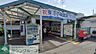 周辺：東逗子駅(JR 横須賀線) 徒歩6分。 450m
