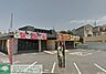 周辺：スエヒロ館戸塚店 徒歩10分。飲食店 730m