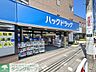 周辺：ハックドラッグ中田店 徒歩6分。 430m