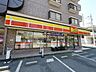 周辺：デイリーヤマザキ所沢小手指店 319m