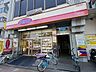 周辺：オリジン弁当新所沢店 214m