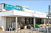 スーパーナカヤ清瀬旭が丘店 徒歩9分。スーパー 650m