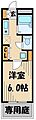 パサデ柳沢駅前1階6.4万円