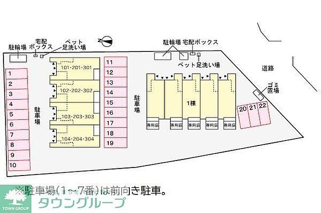 駐車場