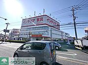 大川家具所沢店 徒歩121分。ホームセンター 9640m