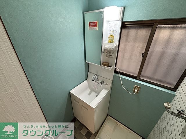 洗面