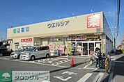 ウエルシア入間扇台店 徒歩14分。ドラックストア 1120m