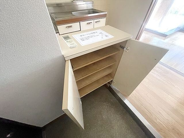 収納