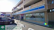 ローソン志木下宗岡店 徒歩14分。 1100m
