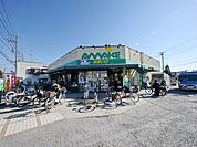 スーパーあまいけウィズ久米店 1080m
