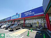 ウエルシア入間武蔵藤沢店 徒歩9分。 700m