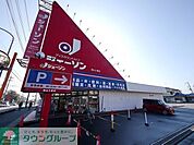ジェーソン狭山入曽店 1240m