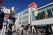 西友所沢駅前店 409m