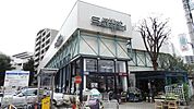 サカガミ清瀬店 1532m