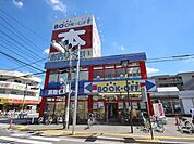 ブックオフ東村山店 1031m