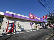 ウェルパーク狭山中央店 846m