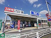 ビッグ・エー所沢狭山ケ丘店 徒歩5分。 340m