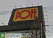 ドイト東久留米店 徒歩9分。ホームセンター 690m