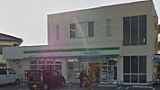 ファミリーマート新座野寺二丁目店 430m