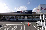 クリエイトエス・ディー飯能美杉台店 1381m